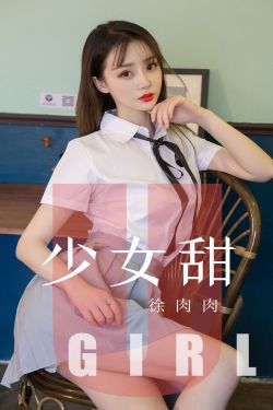 我的美女公寓